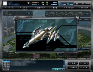 PC「スターギャラクシー」深宇宙への壮大なる旅が、今始まる！これを読んでオープンβテストに参加しよう！ゲームの基本的な流れやシステムを紹介の画像14