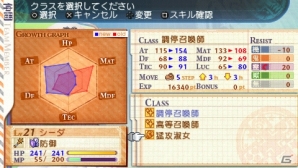 本日発売のPSP「サモンナイト5」から0章のストーリーが到着！より自由度の増した「クラスチェンジ」システムも紹介の画像57