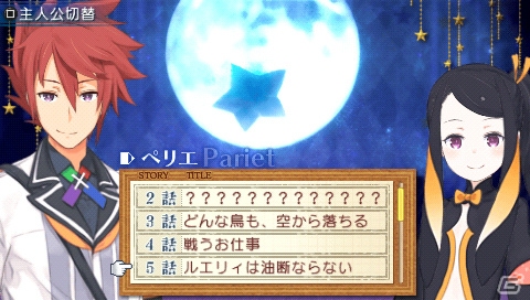 本日発売のPSP「サモンナイト5」から0章のストーリーが到着！より自由度の増した「クラスチェンジ」システムも紹介の画像76