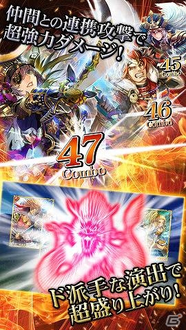 iOS「戦国炎舞 -KIZNA-」配信開始1ヵ月記念！レジェンドガチャ券プレゼントキャンペーンを実施の画像1