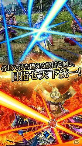 iOS「戦国炎舞 -KIZNA-」配信開始1ヵ月記念！レジェンドガチャ券プレゼントキャンペーンを実施の画像2