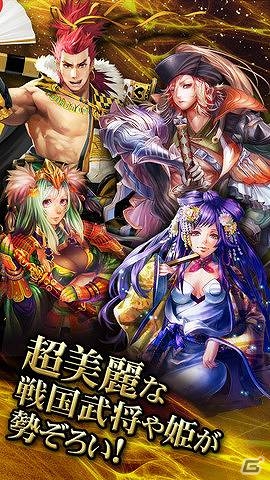 iOS「戦国炎舞 -KIZNA-」配信開始1ヵ月記念！レジェンドガチャ券プレゼントキャンペーンを実施の画像3