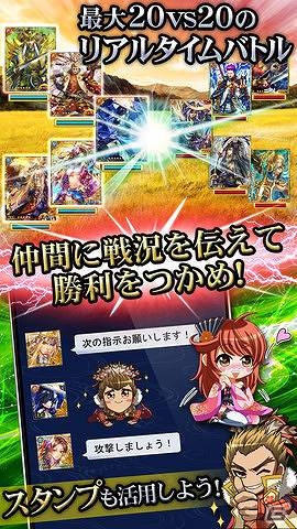 iOS「戦国炎舞 -KIZNA-」配信開始1ヵ月記念！レジェンドガチャ券プレゼントキャンペーンを実施の画像5