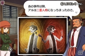 iOS「レイトンブラザーズ・ミステリールーム」5月23日に6話から9話が配信開始―全話収録のコンプリートパックも登場の画像12