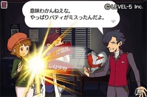 iOS「レイトンブラザーズ・ミステリールーム」5月23日に6話から9話が配信開始―全話収録のコンプリートパックも登場の画像5