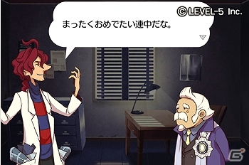iOS「レイトンブラザーズ・ミステリールーム」5月23日に6話から9話が配信開始―全話収録のコンプリートパックも登場の画像11