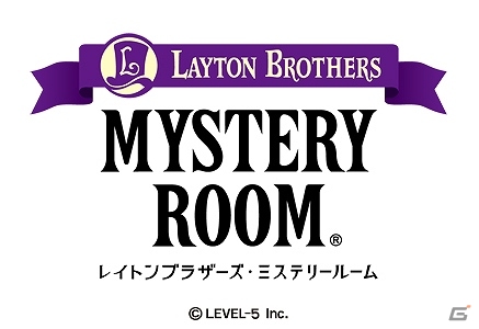 iOS「レイトンブラザーズ・ミステリールーム」5月23日に6話から9話が配信開始―全話収録のコンプリートパックも登場の画像13