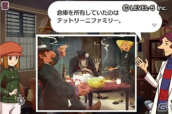 iOS「レイトンブラザーズ・ミステリールーム」5月23日に6話から9話が配信開始―全話収録のコンプリートパックも登場の画像6