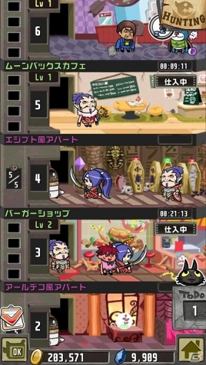 iOS/Android「戦国テンカトリガー」＆「クレイジータワー」で「放置系コラボ」を開始！他方のゲームで使用できるコラボアイテムを手に入れようの画像8