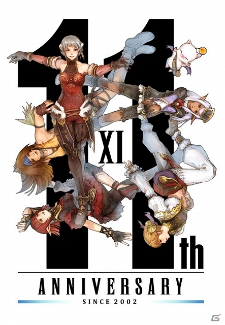 「ファイナルファンタジーXI」正式サービス開始11周年を記念した特設サイト「FINAL FANTASY XI：XI YEARS」がオープンの画像1