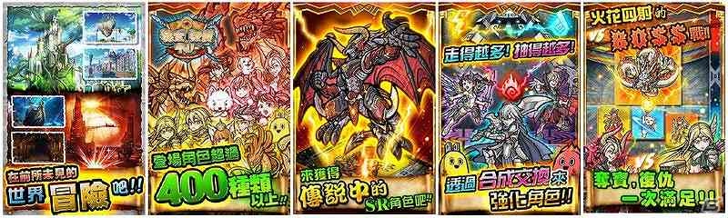 あの本格カードバトルが今度は台湾に進出！iOS/Android「秘宝探偵キャリー」台湾版が配信開始の画像2