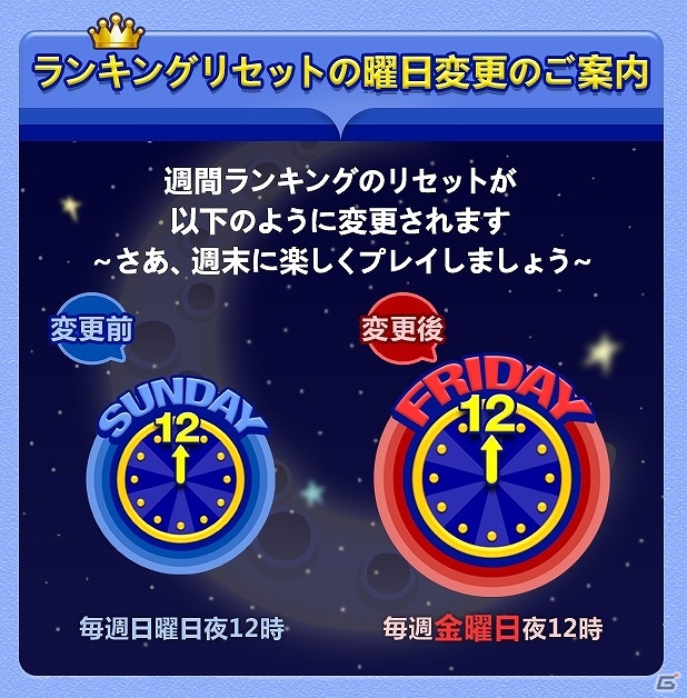 Android版「Zoo Zoo Bubble」ゲストプレイやお試しプレイを追加するアップデート実施の画像2