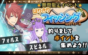 ゲームアーカイブスにて配信中の「サモンナイト」「サモンナイト2」が期間限定値下げ実施―300円で配信開始の画像7