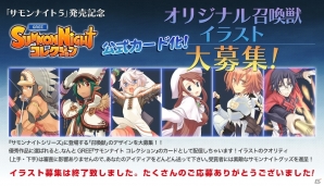 ゲームアーカイブスにて配信中の「サモンナイト」「サモンナイト2」が期間限定値下げ実施―300円で配信開始の画像9