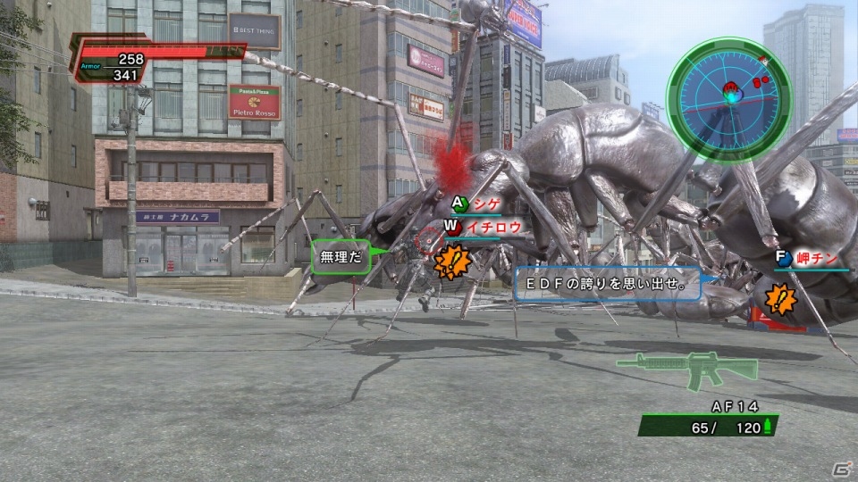 PS3/Xbox 360「地球防衛軍4」女王クイーンや飛行ドローンのレッドカラーなど新たな敵の存在が判明！オンラインプレイの情報もお届けの画像23