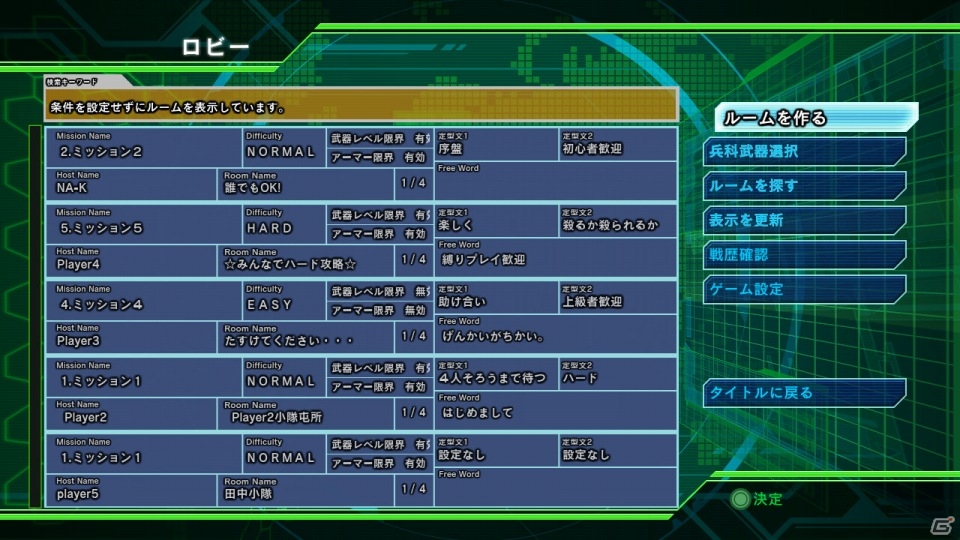 PS3/Xbox 360「地球防衛軍4」女王クイーンや飛行ドローンのレッドカラーなど新たな敵の存在が判明！オンラインプレイの情報もお届けの画像25