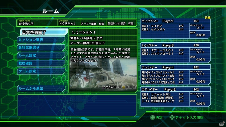 PS3/Xbox 360「地球防衛軍4」女王クイーンや飛行ドローンのレッドカラーなど新たな敵の存在が判明！オンラインプレイの情報もお届けの画像26
