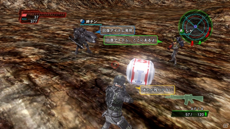 PS3/Xbox 360「地球防衛軍4」女王クイーンや飛行ドローンのレッドカラーなど新たな敵の存在が判明！オンラインプレイの情報もお届けの画像42