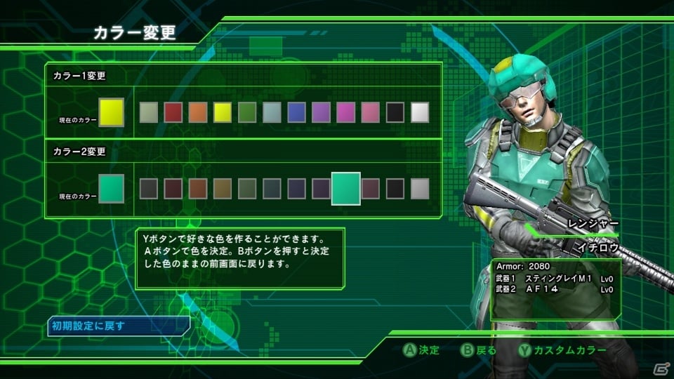 PS3/Xbox 360「地球防衛軍4」女王クイーンや飛行ドローンのレッドカラーなど新たな敵の存在が判明！オンラインプレイの情報もお届けの画像46