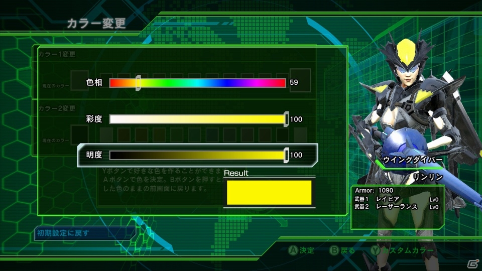 PS3/Xbox 360「地球防衛軍4」女王クイーンや飛行ドローンのレッドカラーなど新たな敵の存在が判明！オンラインプレイの情報もお届けの画像47