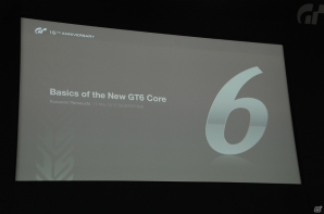 これからの15年を見据えたPS3「グランツーリスモ6」山内一典氏による発表ステージの模様をレポートの画像2