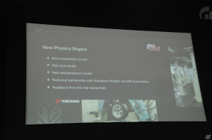 これからの15年を見据えたPS3「グランツーリスモ6」山内一典氏による発表ステージの模様をレポートの画像5