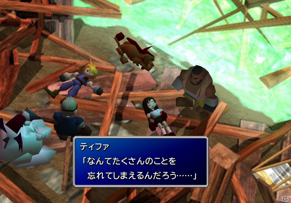 「ファイナルファンタジーVII インターナショナル for PC」がスクウェア・エニックス e-STOREにて配信開始―パラメータMAXなどのゲームブースターを新搭載の画像2