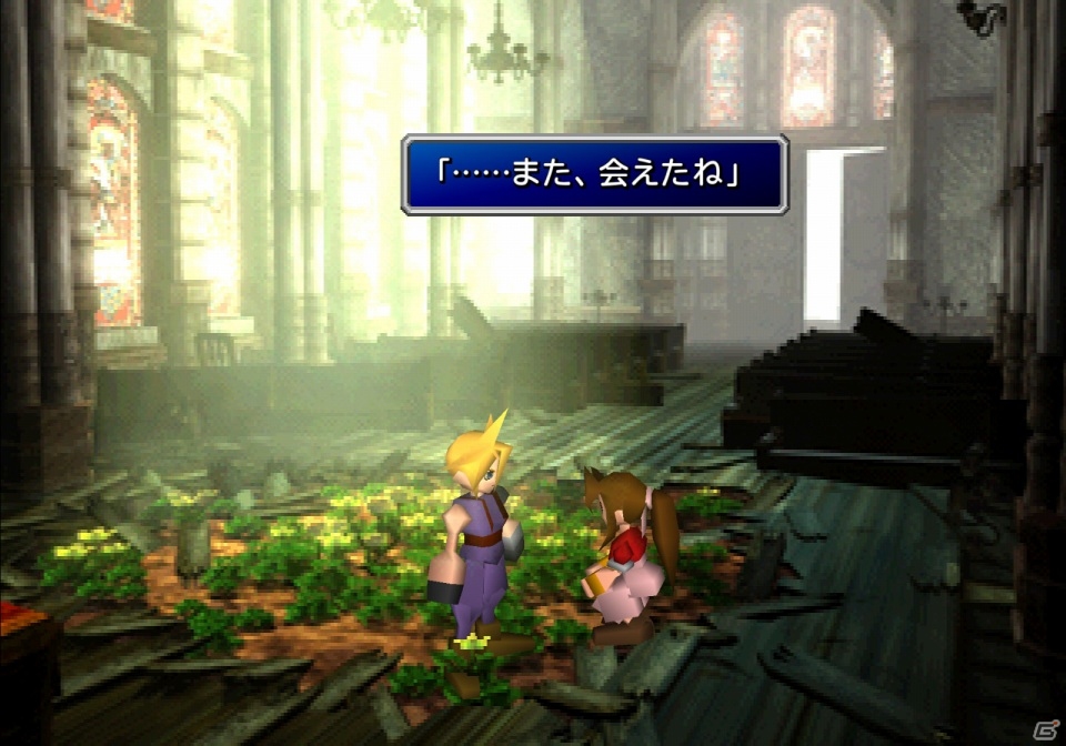 「ファイナルファンタジーVII インターナショナル for PC」がスクウェア・エニックス e-STOREにて配信開始―パラメータMAXなどのゲームブースターを新搭載の画像3