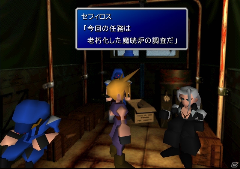 「ファイナルファンタジーVII インターナショナル for PC」がスクウェア・エニックス e-STOREにて配信開始―パラメータMAXなどのゲームブースターを新搭載の画像4