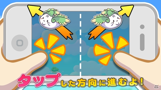 「幸せの花」を咲かせるために世界中の空を飛び回ろう！Android「ふわふわフラッフィ」が配信開始の画像4