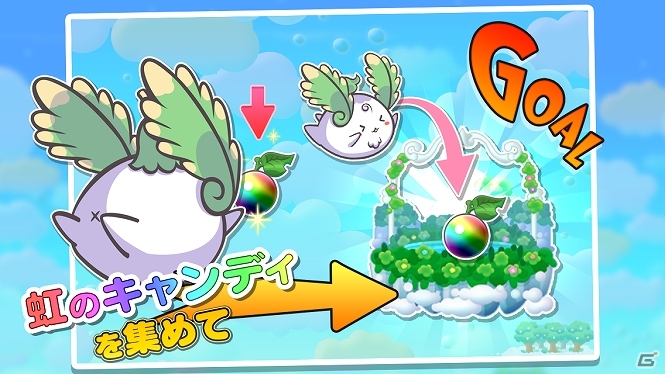 「幸せの花」を咲かせるために世界中の空を飛び回ろう！Android「ふわふわフラッフィ」が配信開始の画像5