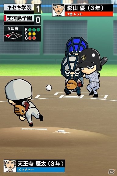 高校野球をテーマにした「栄冠へのキセキ」がMobageにて配信決定！事前登録受付を開始の画像3
