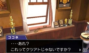 3DS「逆転裁判5」3Dで表現される新たな現場を調査しよう！成歩堂の新パートナー「希月心音」や新システム“ココロスコープ”も紹介の画像13