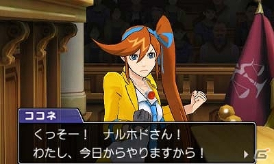 3DS「逆転裁判5」3Dで表現される新たな現場を調査しよう！成歩堂の新パートナー「希月心音」や新システム“ココロスコープ”も紹介の画像10
