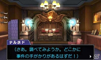 3DS「逆転裁判5」3Dで表現される新たな現場を調査しよう！成歩堂の新パートナー「希月心音」や新システム“ココロスコープ”も紹介の画像11