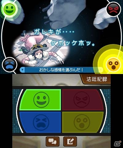 3DS「逆転裁判5」3Dで表現される新たな現場を調査しよう！成歩堂の新パートナー「希月心音」や新システム“ココロスコープ”も紹介の画像3