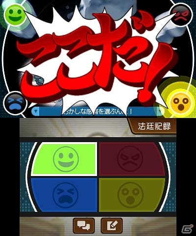 3DS「逆転裁判5」3Dで表現される新たな現場を調査しよう！成歩堂の新パートナー「希月心音」や新システム“ココロスコープ”も紹介の画像4