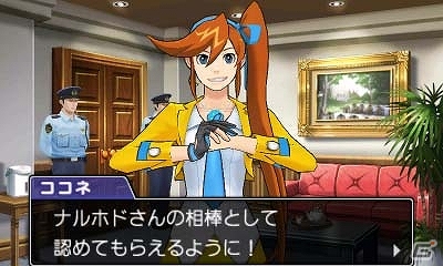 3DS「逆転裁判5」3Dで表現される新たな現場を調査しよう！成歩堂の新パートナー「希月心音」や新システム“ココロスコープ”も紹介の画像9