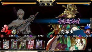 PC「鬼武者Soul」憑かれ目妖怪が出現！サンテメディカルシリーズとのコラボキャンペーンを開始の画像19