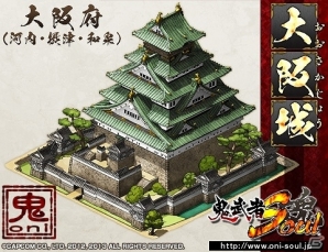 PC「鬼武者Soul」憑かれ目妖怪が出現！サンテメディカルシリーズとのコラボキャンペーンを開始の画像20