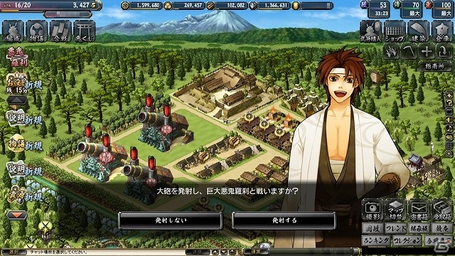 PC「鬼武者Soul」憑かれ目妖怪が出現！サンテメディカルシリーズとのコラボキャンペーンを開始の画像13