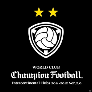 新たな3クラブやレアカードなどが追加されたAC「WORLD CLUB Champion Football Intercontinental Clubs 2011－2012 Version.2.0」本日より稼働開始の画像6