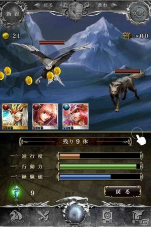 総勢50名以上のイラストレーターによるカードが登場！GREE「神縛のレインオブドラゴン」Android版が本日より配信開始の画像2