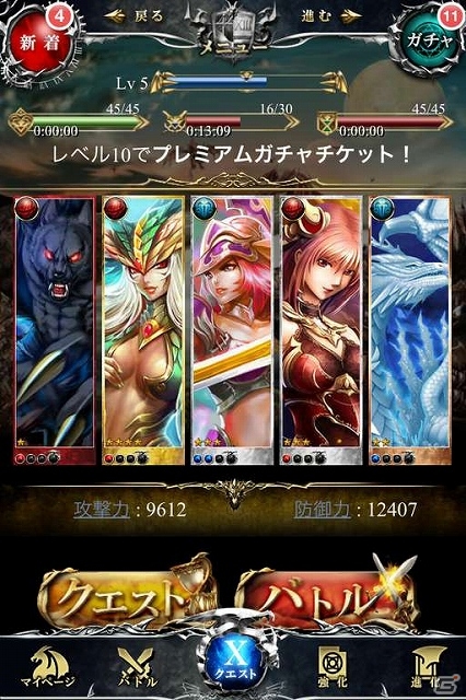 総勢50名以上のイラストレーターによるカードが登場！GREE「神縛のレインオブドラゴン」Android版が本日より配信開始の画像3