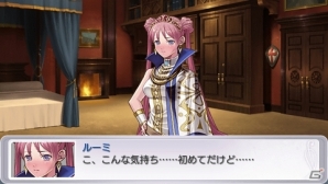 PSP「円卓の生徒 The Eternal Legend」廉価版が「角川ゲームス コレクション」として7月4日に発売の画像12