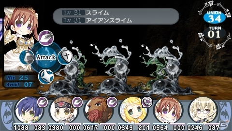 PSP「円卓の生徒 The Eternal Legend」廉価版が「角川ゲームス コレクション」として7月4日に発売の画像11