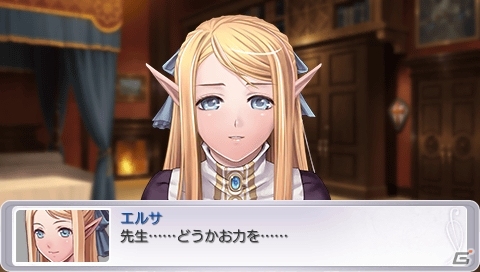 PSP「円卓の生徒 The Eternal Legend」廉価版が「角川ゲームス コレクション」として7月4日に発売の画像5