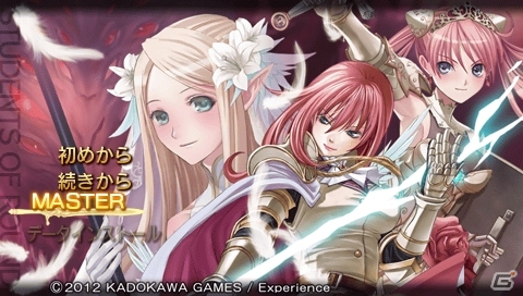 PSP「円卓の生徒 The Eternal Legend」廉価版が「角川ゲームス コレクション」として7月4日に発売の画像6