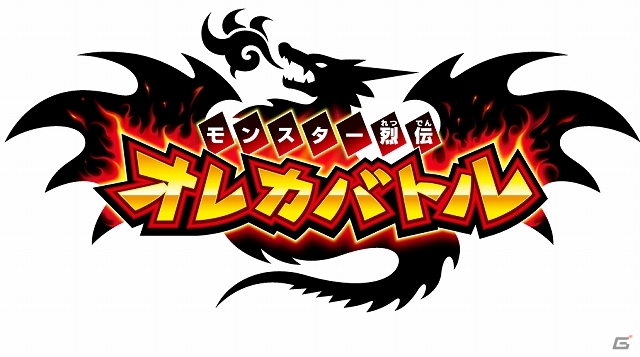 iOS「オレカバトル」第2章「砂縛の遺跡」が登場―新モンスター、新BGM、新ボイスなどが大幅に追加の画像1