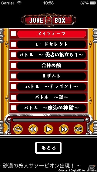 iOS「オレカバトル」第2章「砂縛の遺跡」が登場―新モンスター、新BGM、新ボイスなどが大幅に追加の画像6